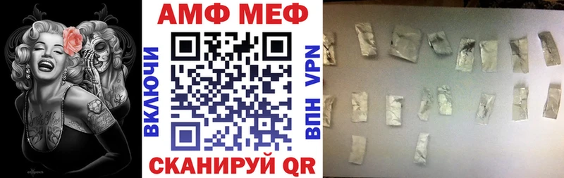 kraken tor  что такое   Кяхта  АМФЕТАМИН 97% 