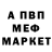 КЕТАМИН VHQ Olena Yova