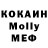 ЭКСТАЗИ 280 MDMA Mickybo Yakari