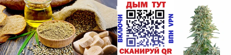 Печенье с ТГК марихуана Кяхта