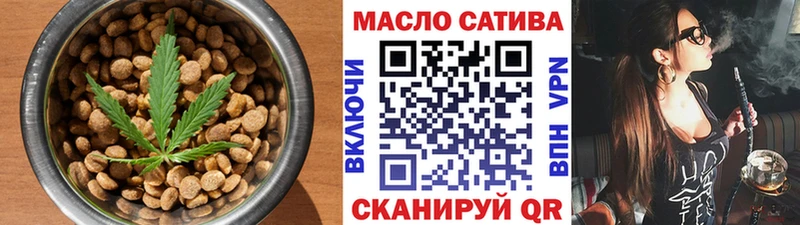 Cannafood конопля  сколько стоит  Кяхта 