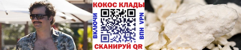 Cocaine Колумбийский Кяхта