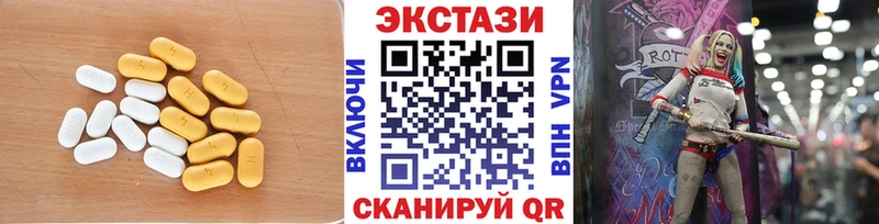shop как зайти  Кяхта  Экстази 280мг 