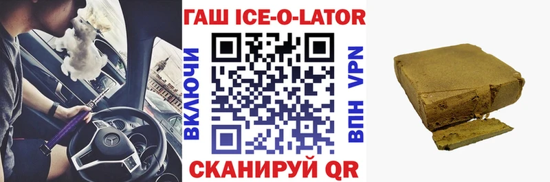 ГАШ гашик Кяхта