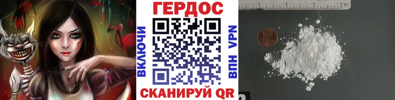 наркотики  Кяхта  ГЕРОИН Афган 