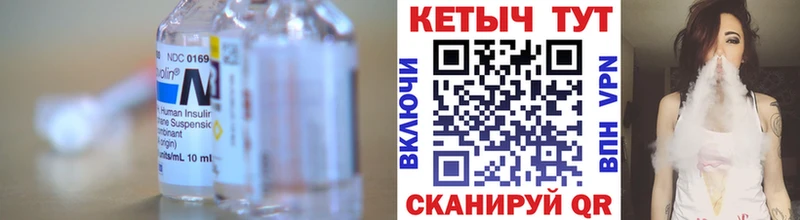 как найти   Кяхта  КЕТАМИН VHQ 