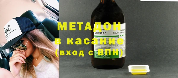 марки nbome Балабаново