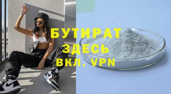 ALPHA-PVP Балахна