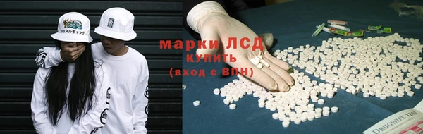 мефедрон мука Белокуриха