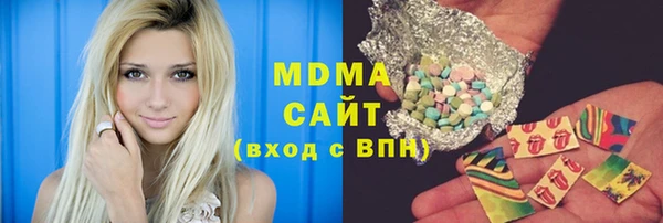 мефедрон мука Белокуриха