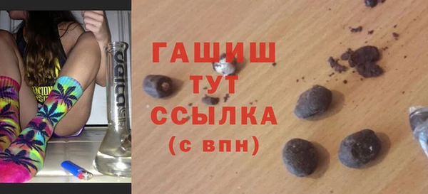 ALPHA-PVP Балахна