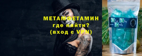 мдма Беломорск