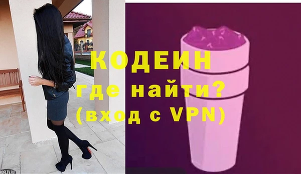 ALPHA-PVP Балахна