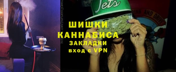 спиды Протвино