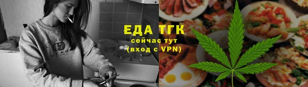 ALPHA-PVP Балахна