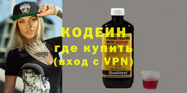 марки nbome Балабаново