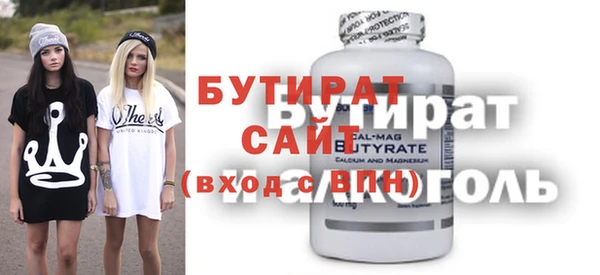 ALPHA-PVP Балахна
