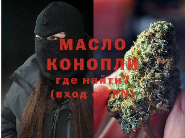 марки nbome Балабаново