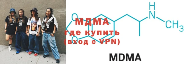 ALPHA-PVP Балахна