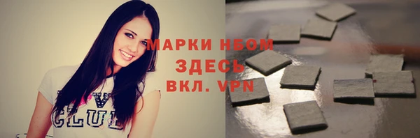 марки nbome Балабаново