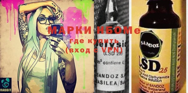 марки nbome Балабаново