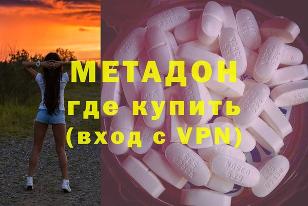 ALPHA-PVP Балахна