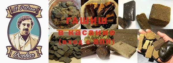 марки nbome Балабаново