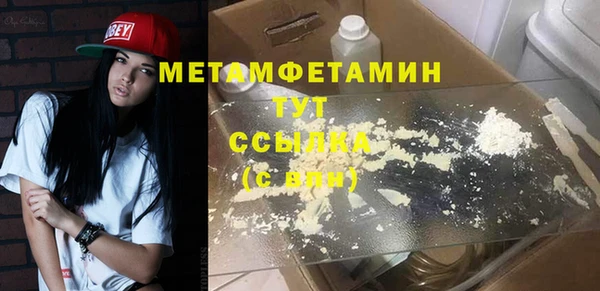 мефедрон мука Белокуриха