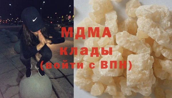 мефедрон мука Белокуриха