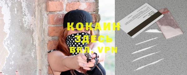 ALPHA-PVP Балахна