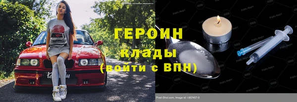 марки nbome Балабаново