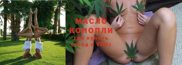ALPHA-PVP Балахна