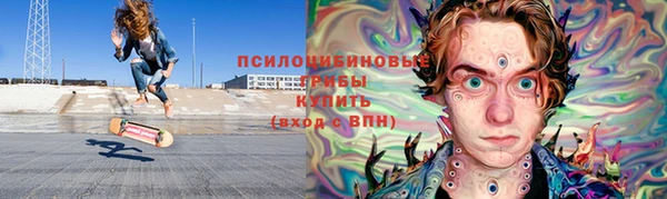 мефедрон мука Белокуриха