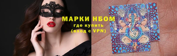 марки nbome Балабаново