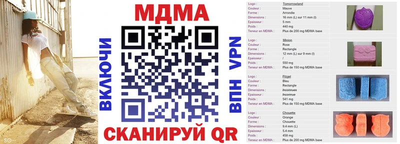 MDMA crystal  Кяхта 