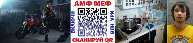Метамфетамин мет Кяхта