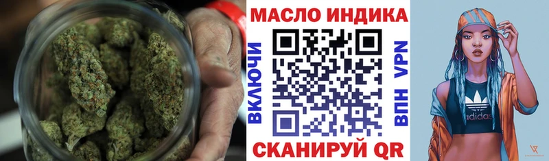 магазин продажи наркотиков  Кяхта  ТГК гашишное масло 